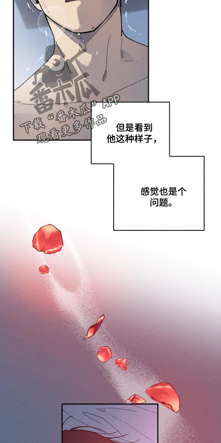 第22章：沉迷1
