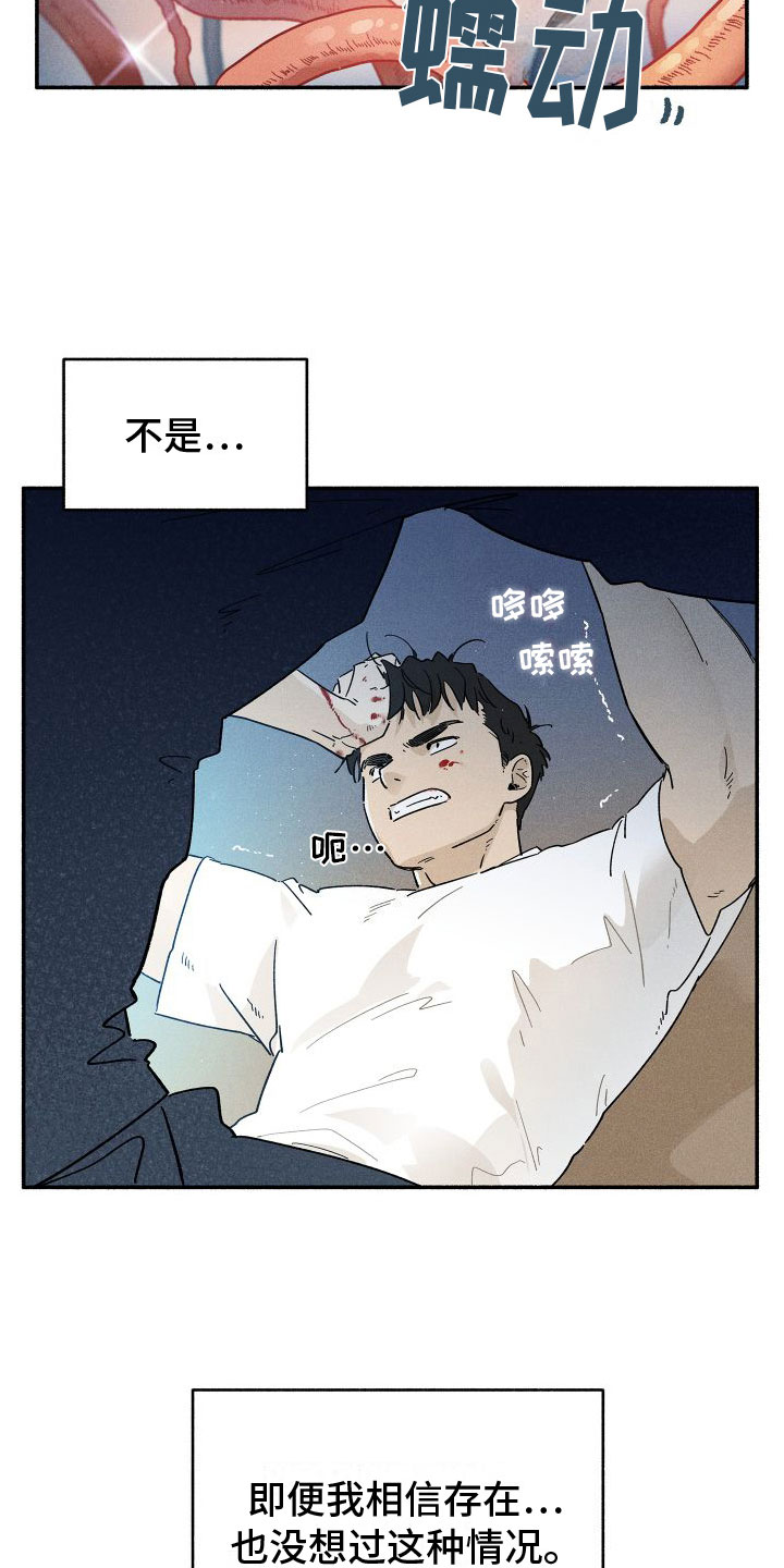第3章：初吻2