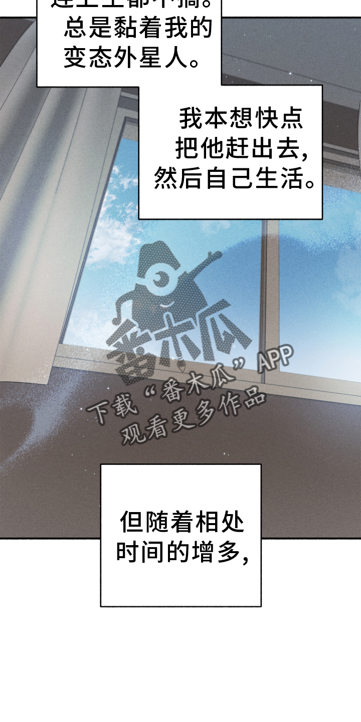 第37章：和睦相处33
