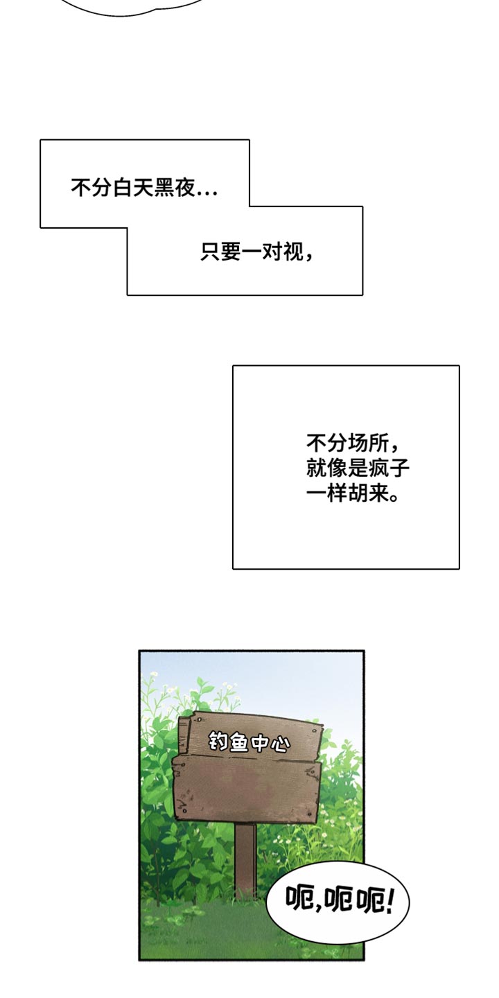 第24章：解渴8