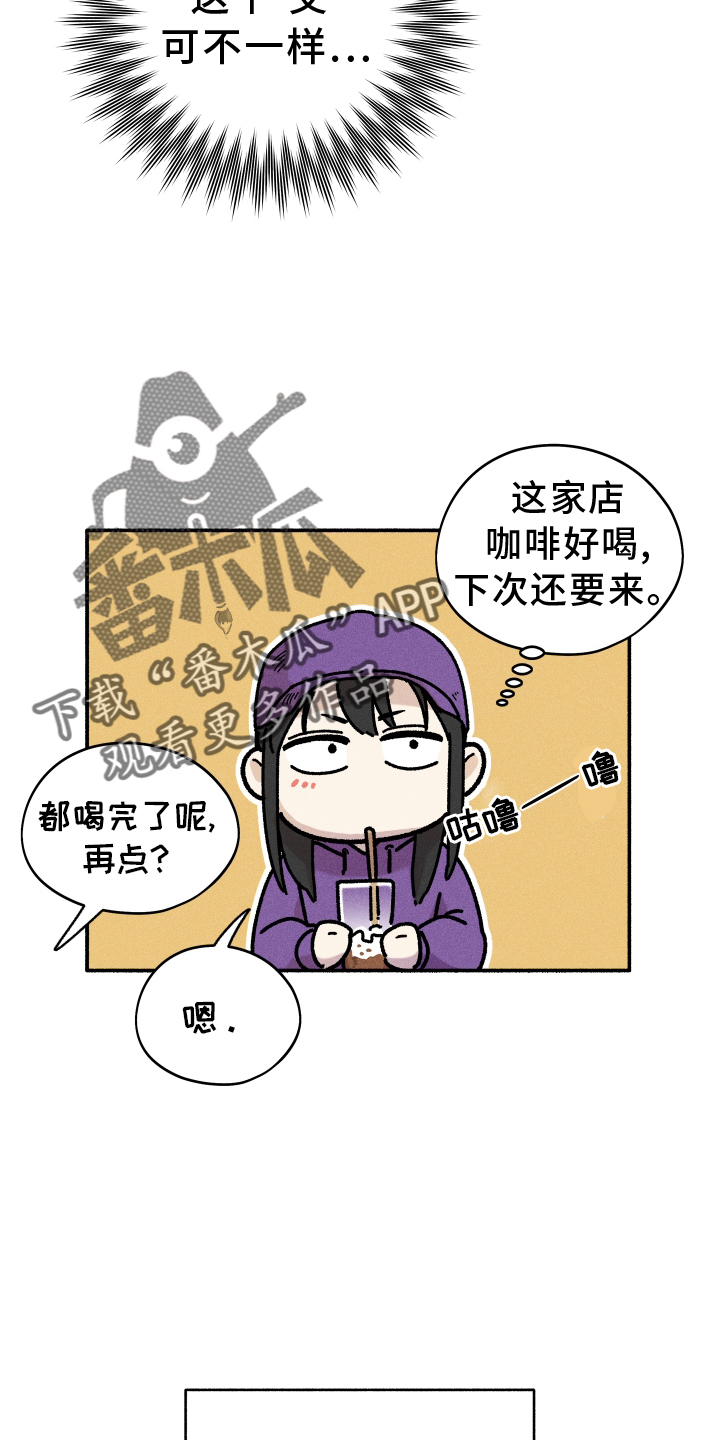 第34章：找人11