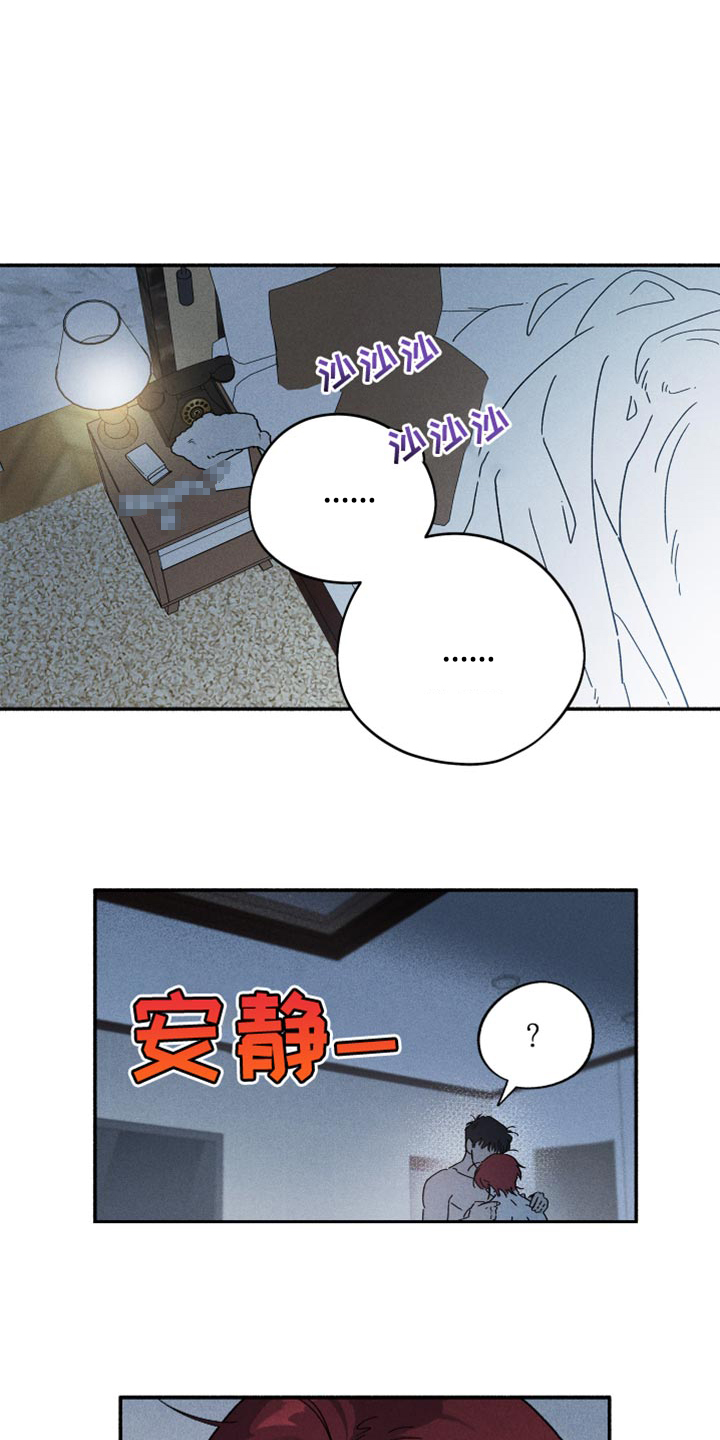 第22章：沉迷10