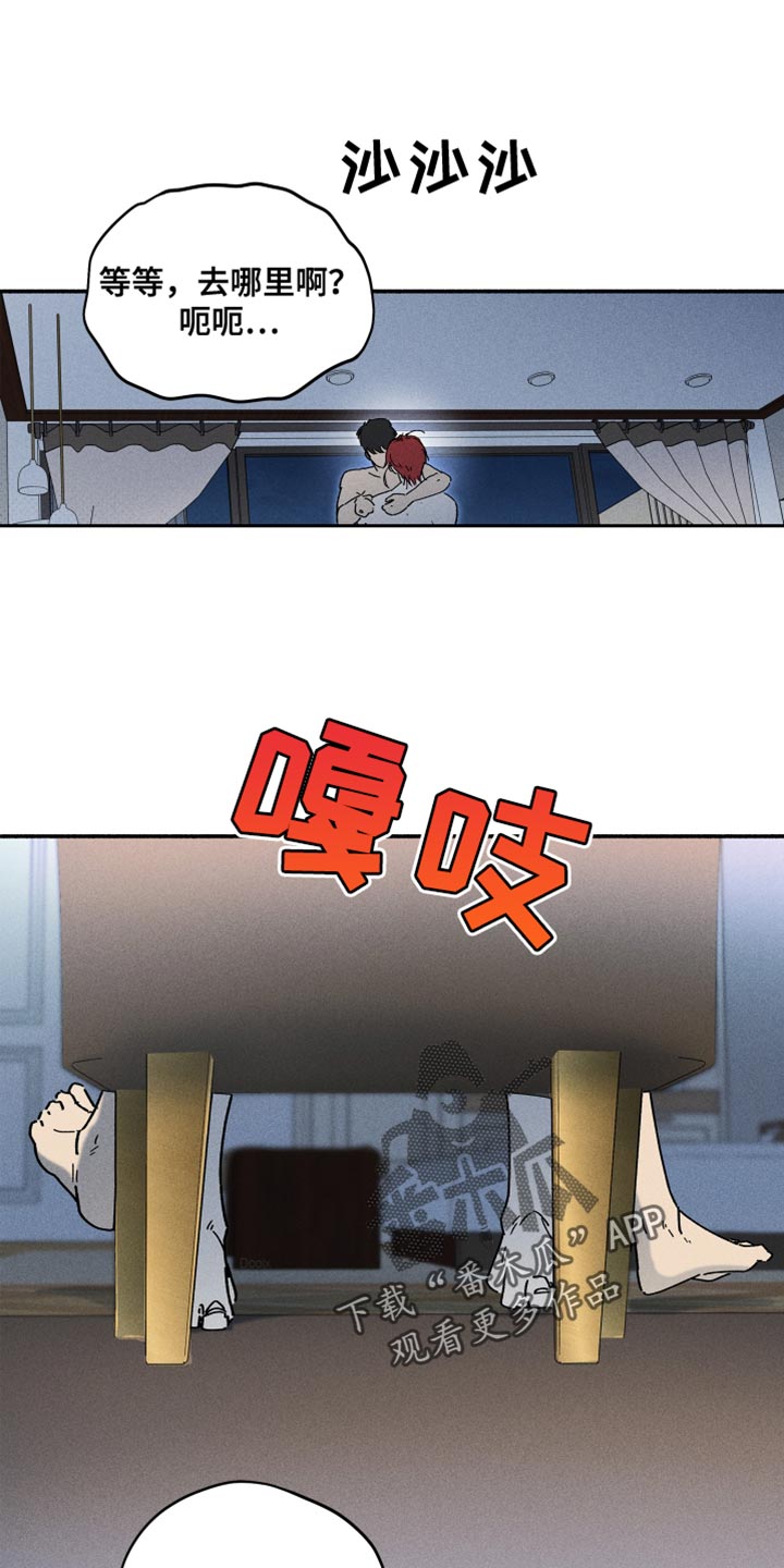 第24章：解渴0