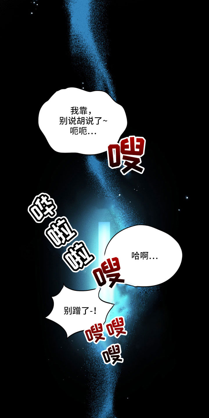 第18章：恋爱笔记2