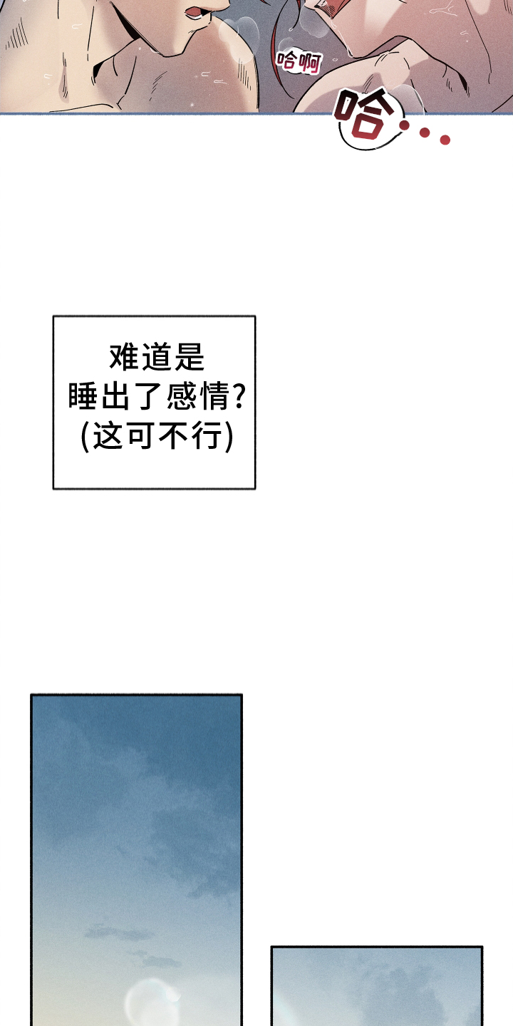 第31章：忽视24