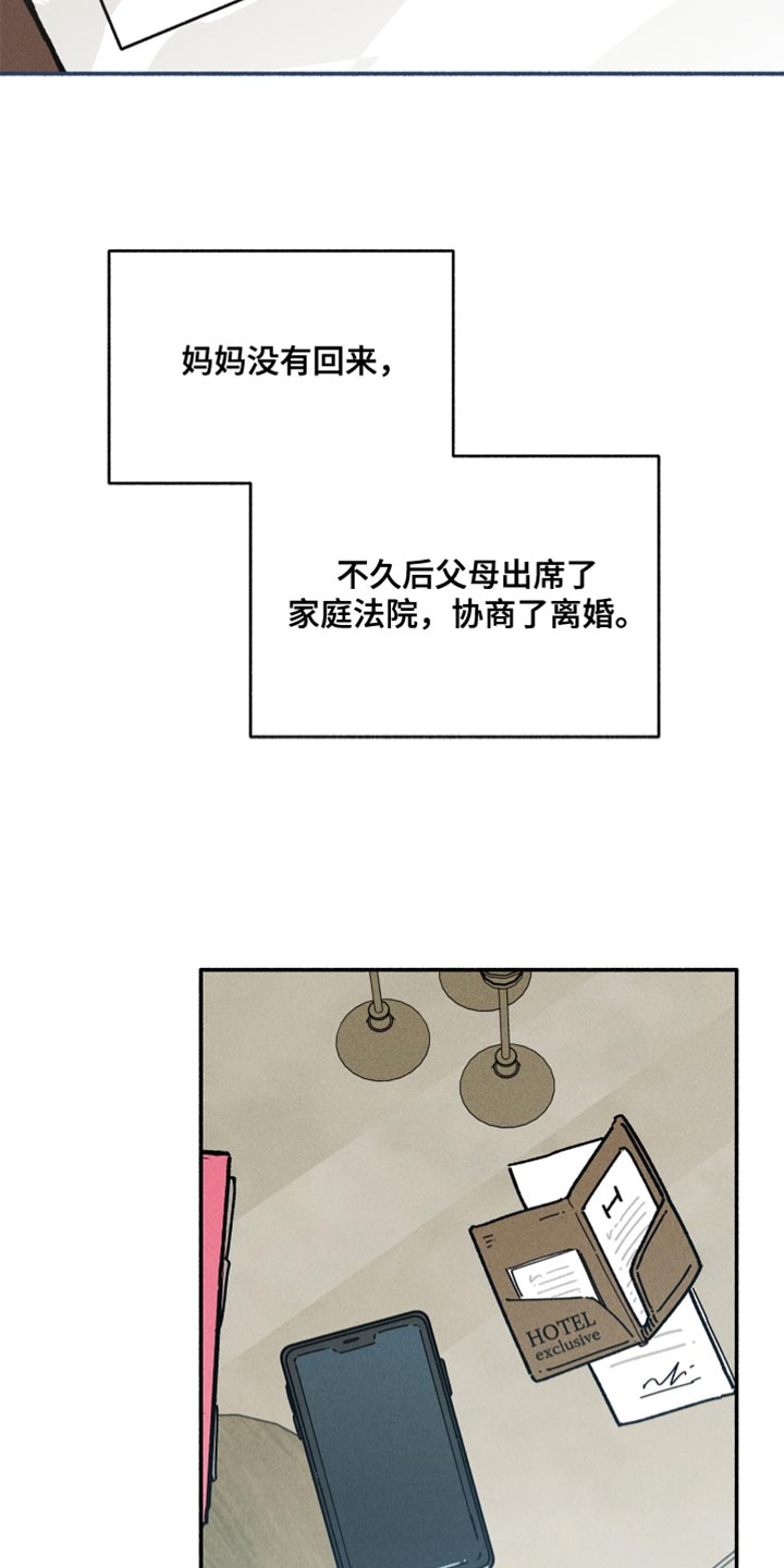 第26章：做梦11