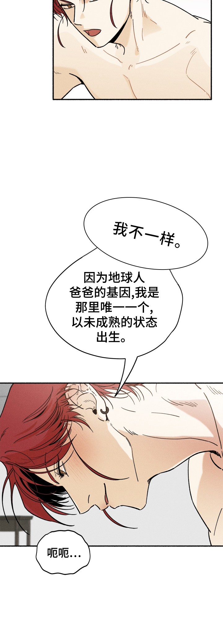 第36章：朋友16