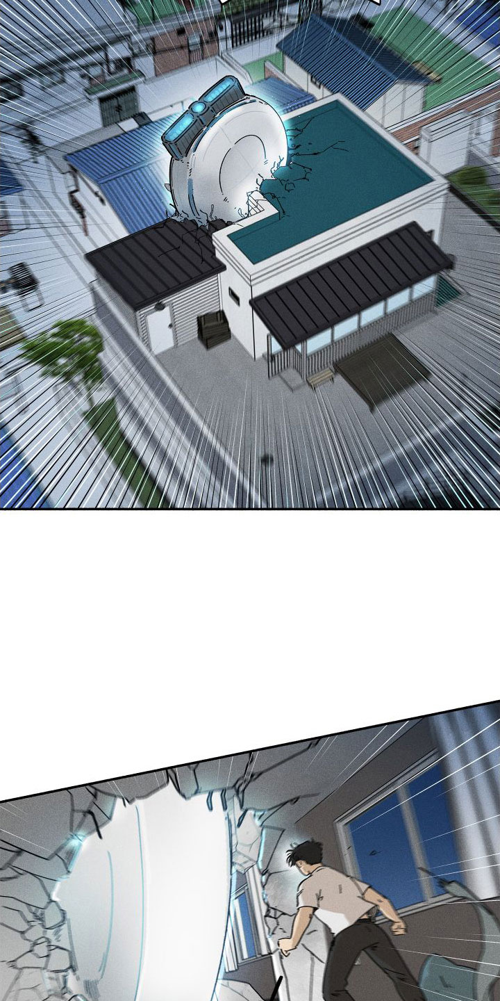 第2章：天降外星人7