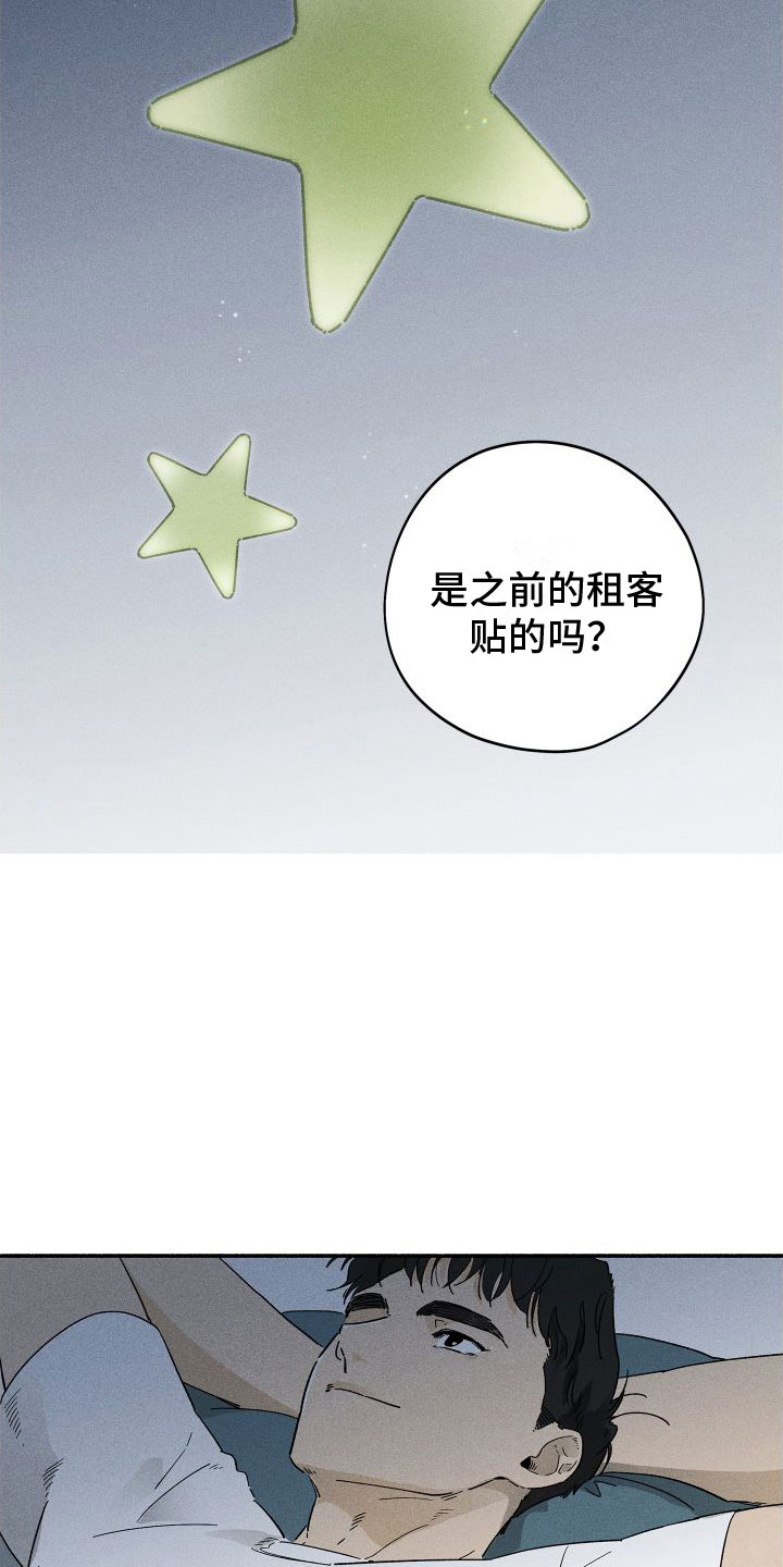 第1章：清零26