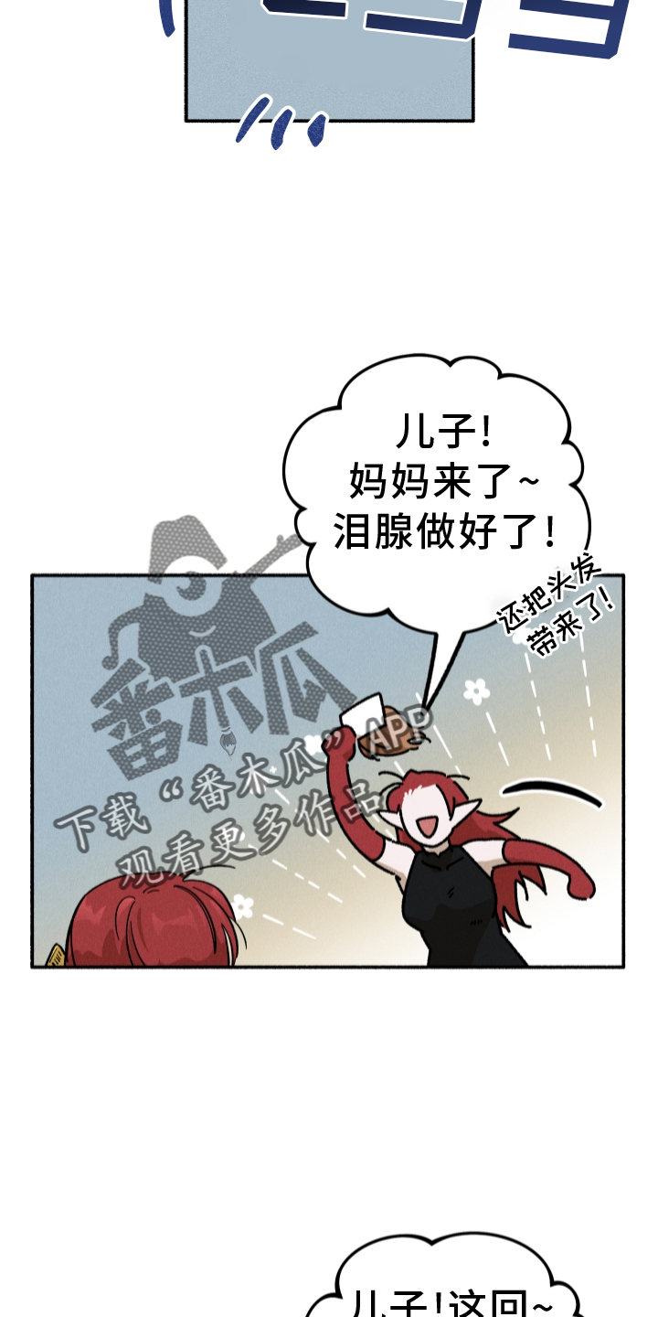 第31章：忽视3