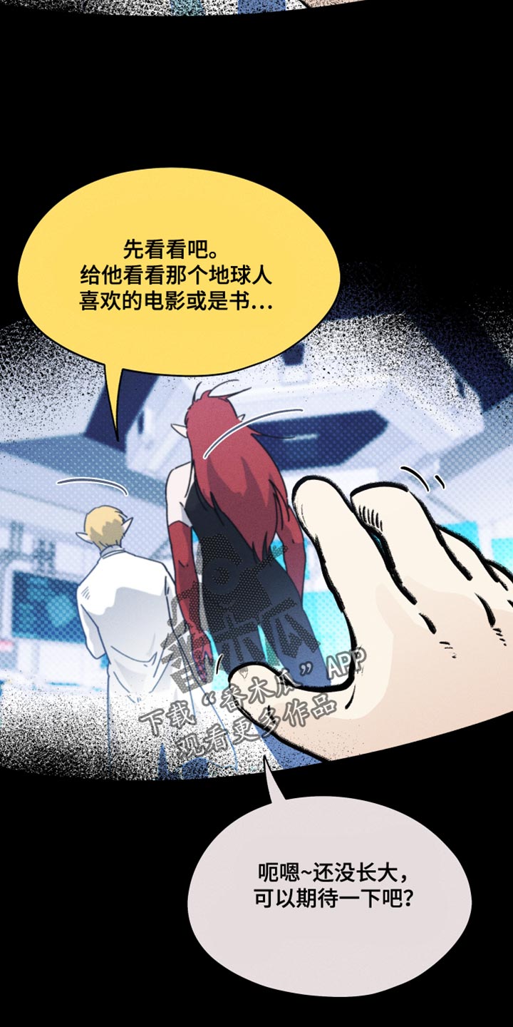 第30章：来这里的理由18