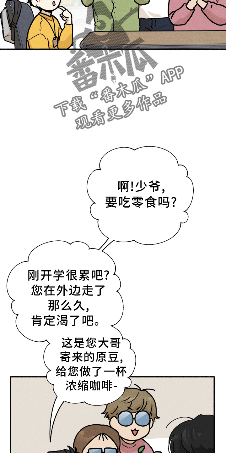 第34章：找人19