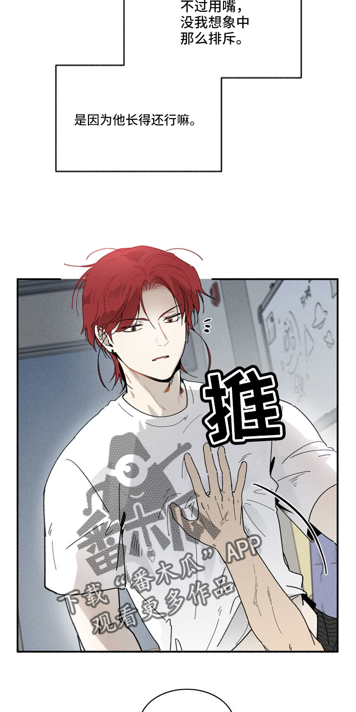 第14章：有人9