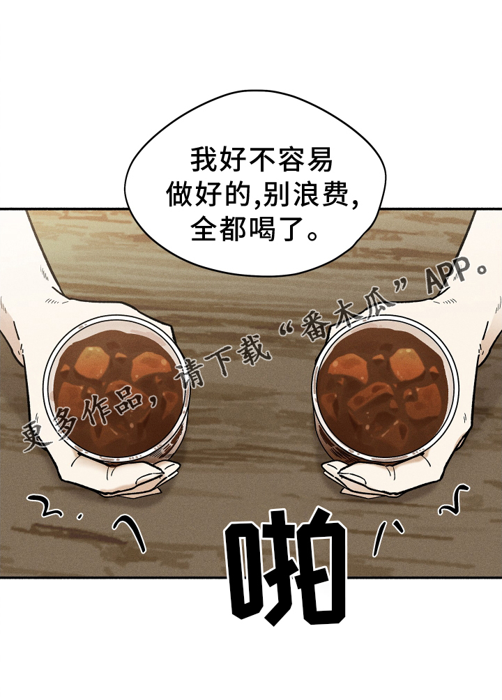 第33章：咖啡23