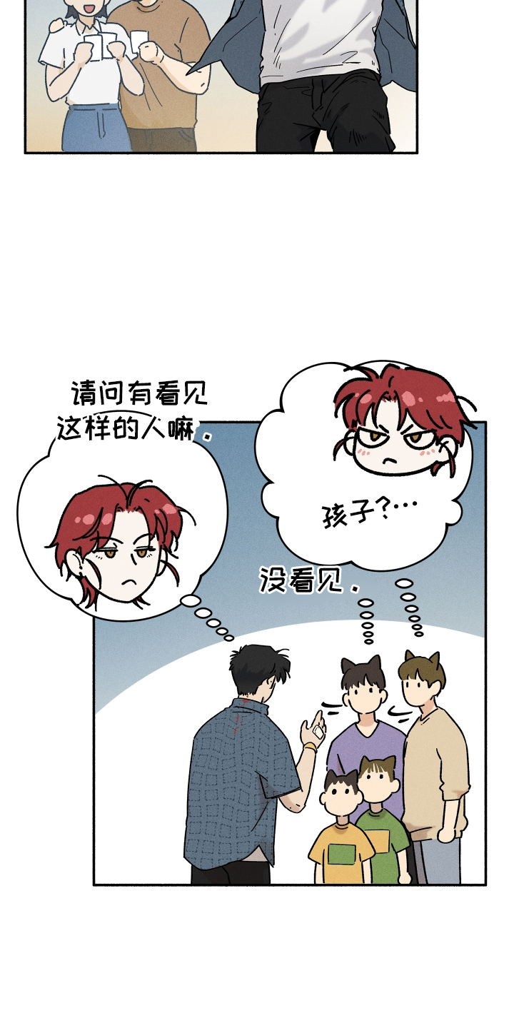 第31章：忽视22