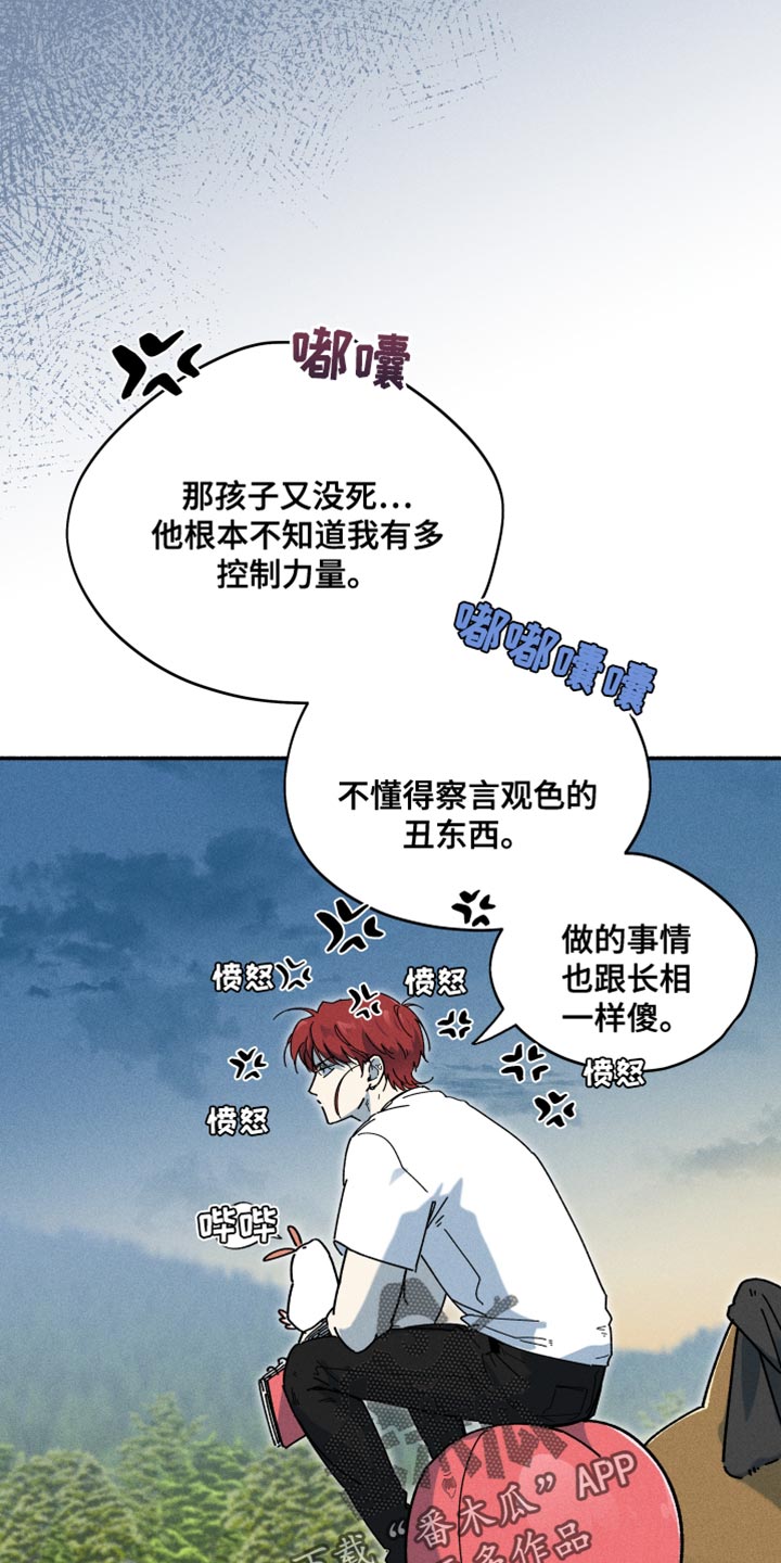 第30章：来这里的理由6