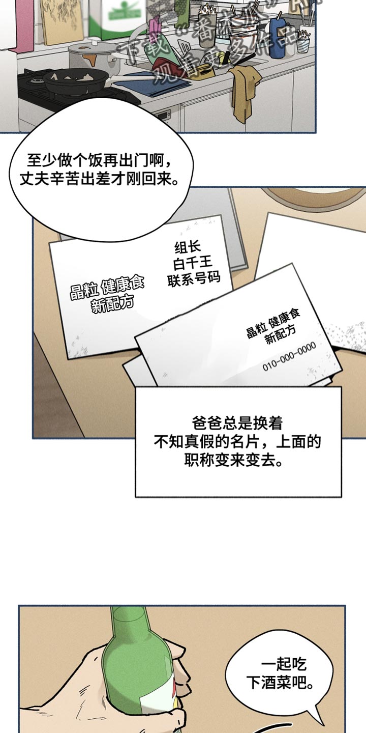 第26章：做梦4