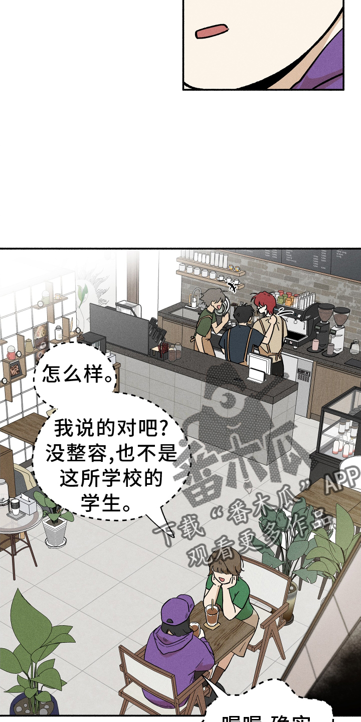 第34章：找人3