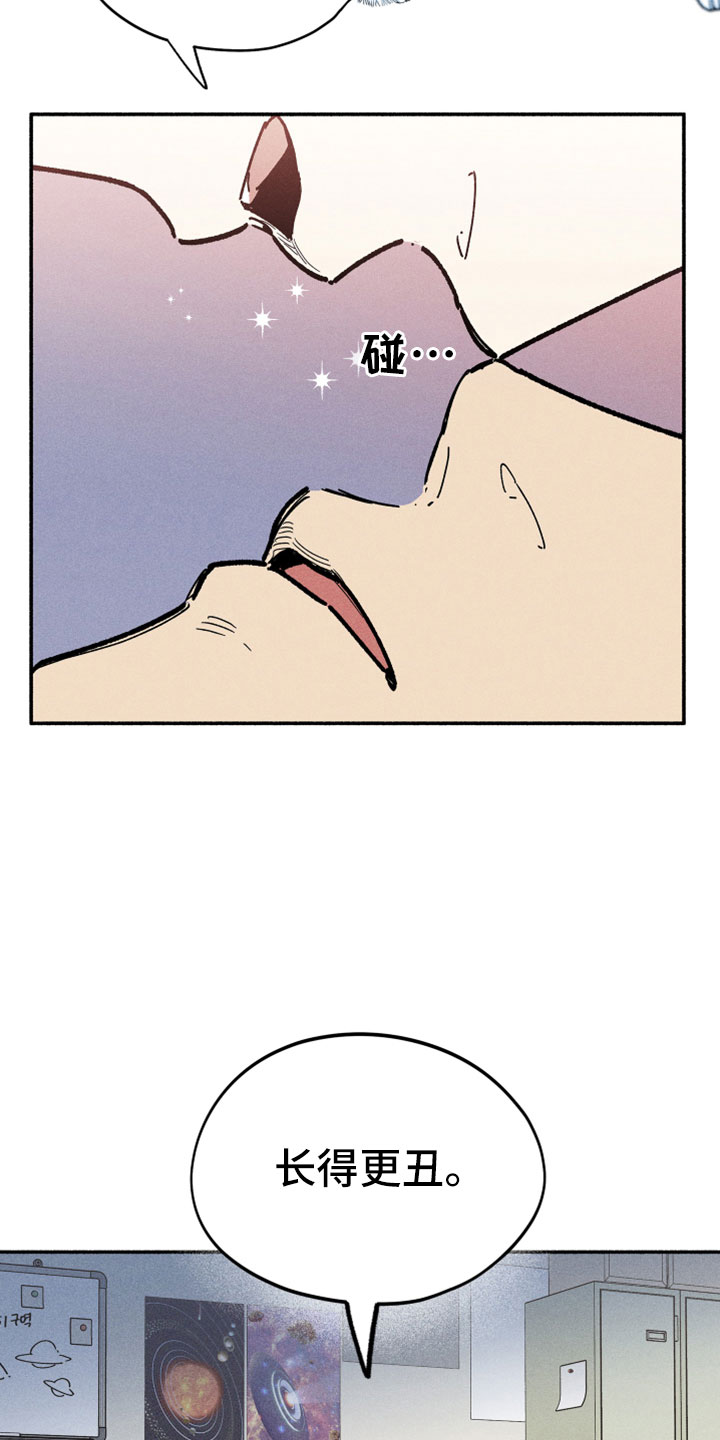 第13章：按我说的来25