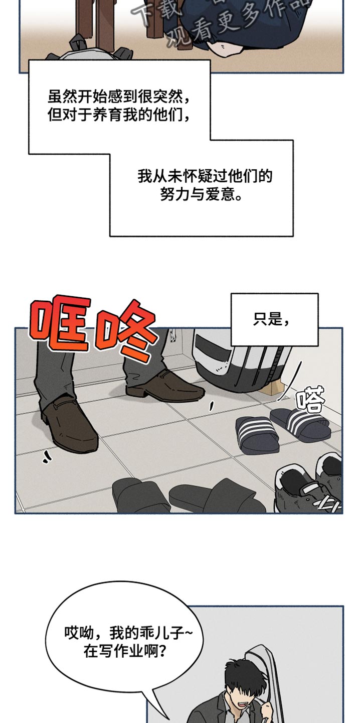 第26章：做梦1