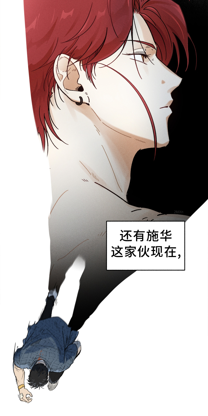 第31章：忽视26