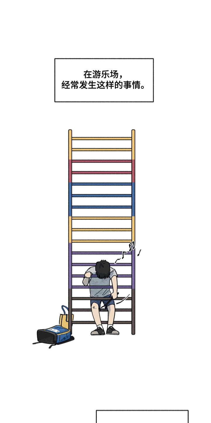 第23章：心脏狂跳0