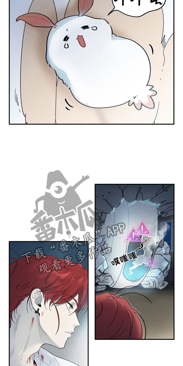 第4章：一起住9