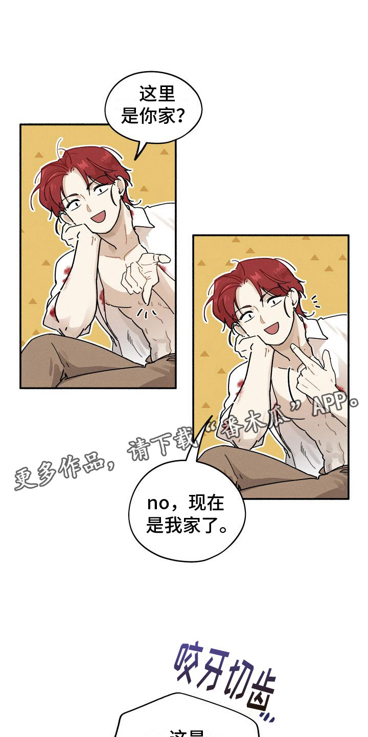 第6章：找人0