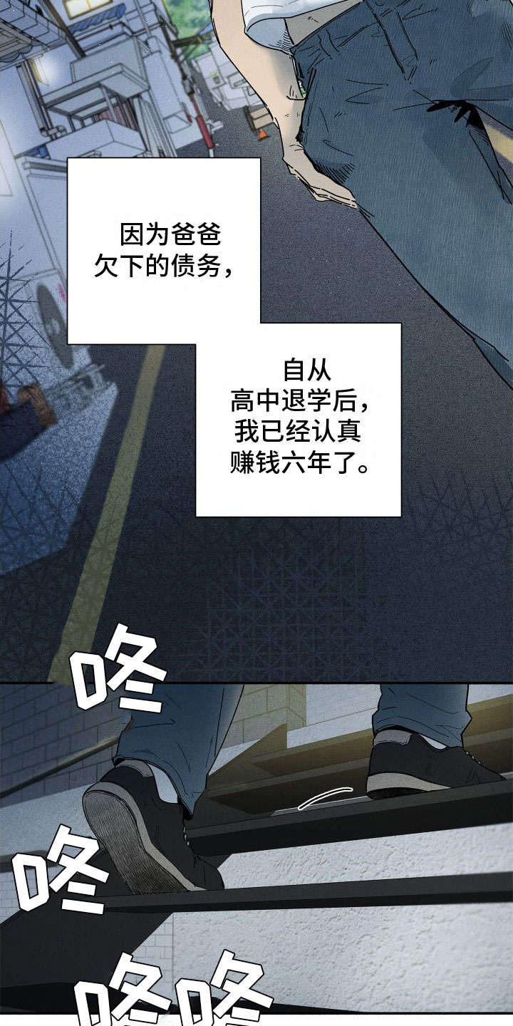 第1章：清零11