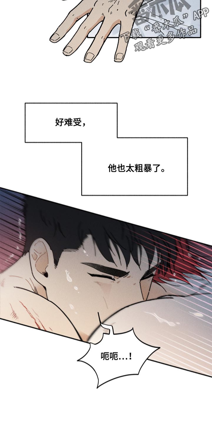 第23章：心脏狂跳9