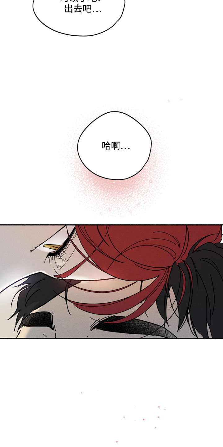 第13章：按我说的来18