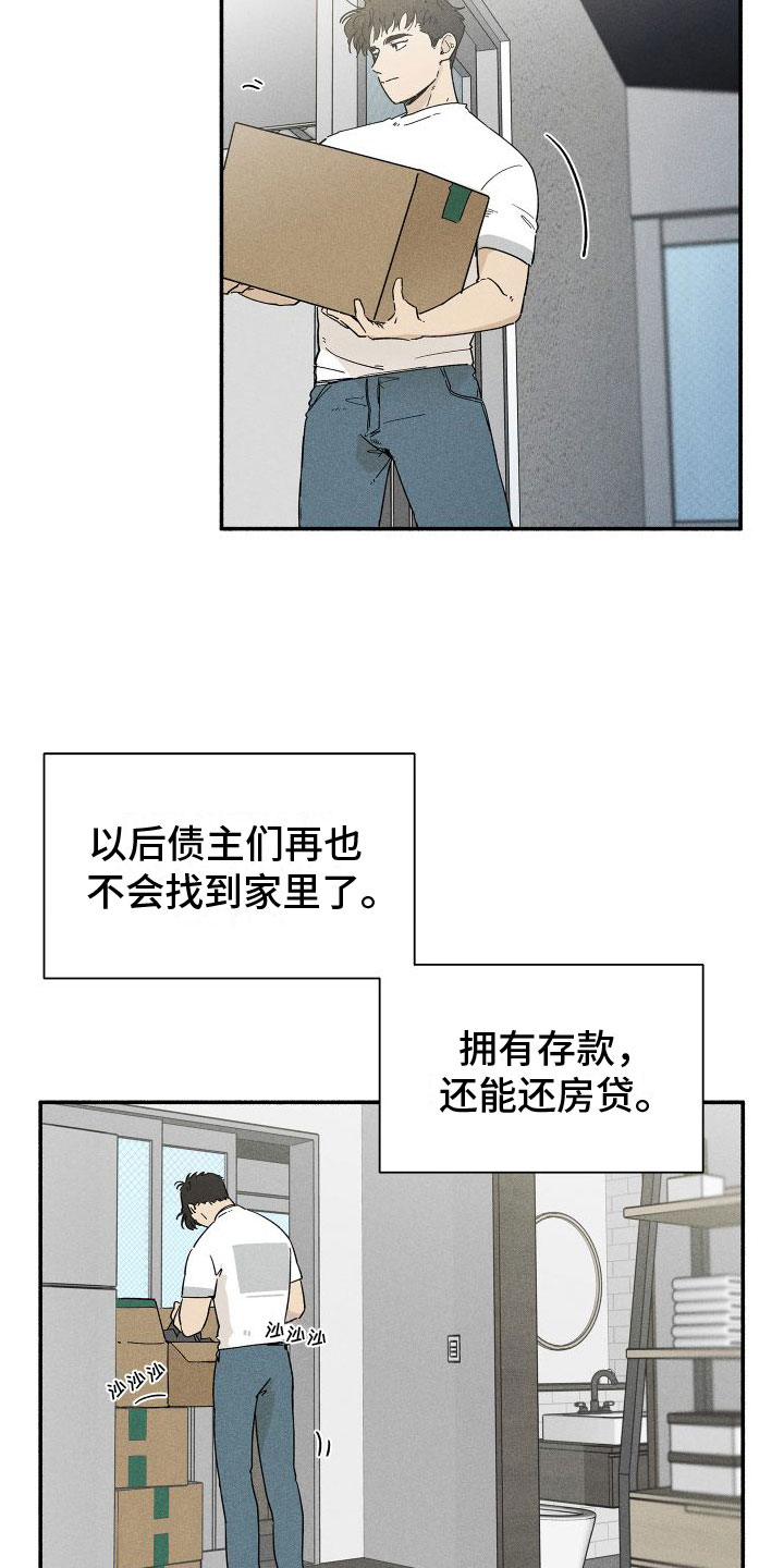 第1章：清零16