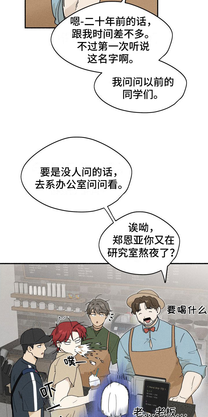 第10章：入柜8