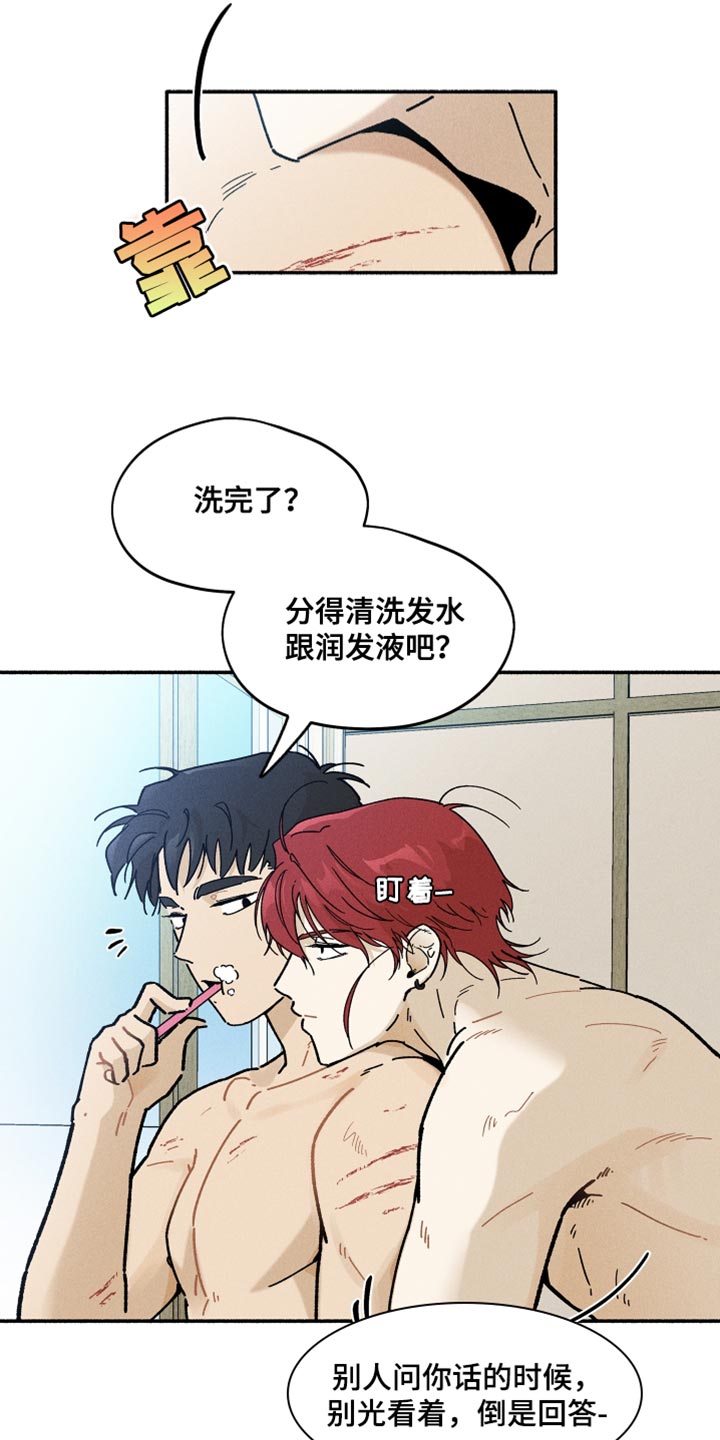 第26章：做梦15