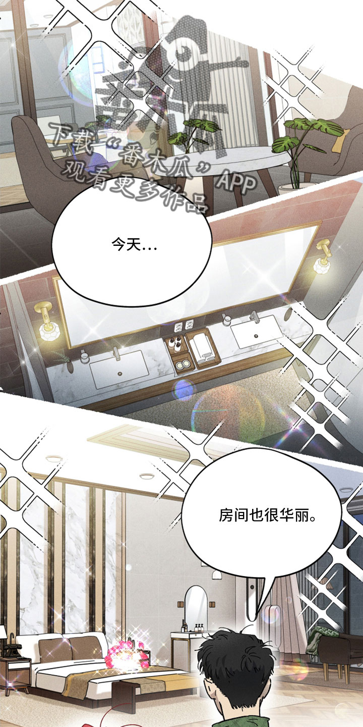 第20章：没忘记吧18