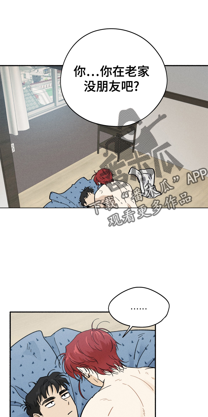 第36章：朋友13