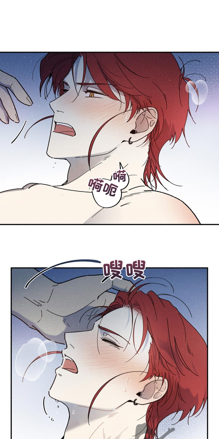 第22章：沉迷3