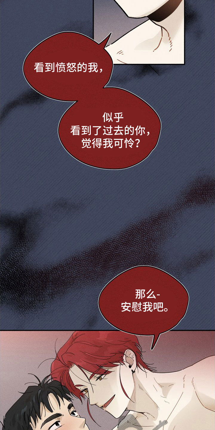 第8章：糟糕的梦23