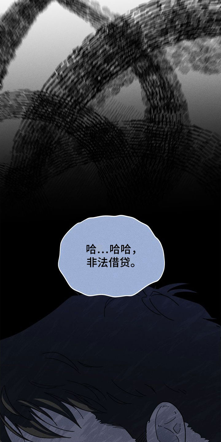 第8章：糟糕的梦1