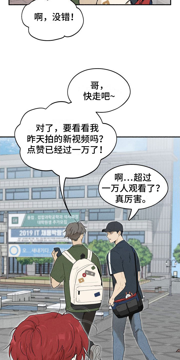 第9章：感觉不一样25