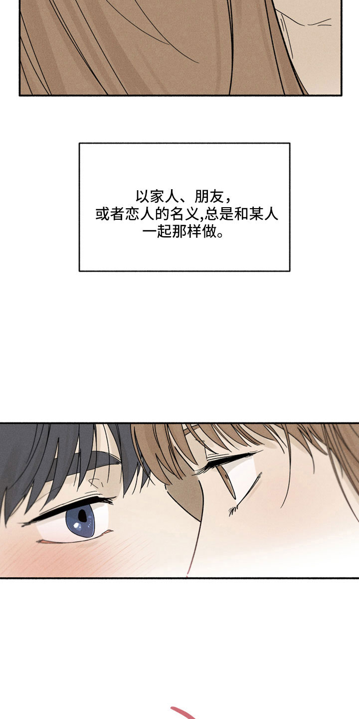 第11章：看着很温暖20