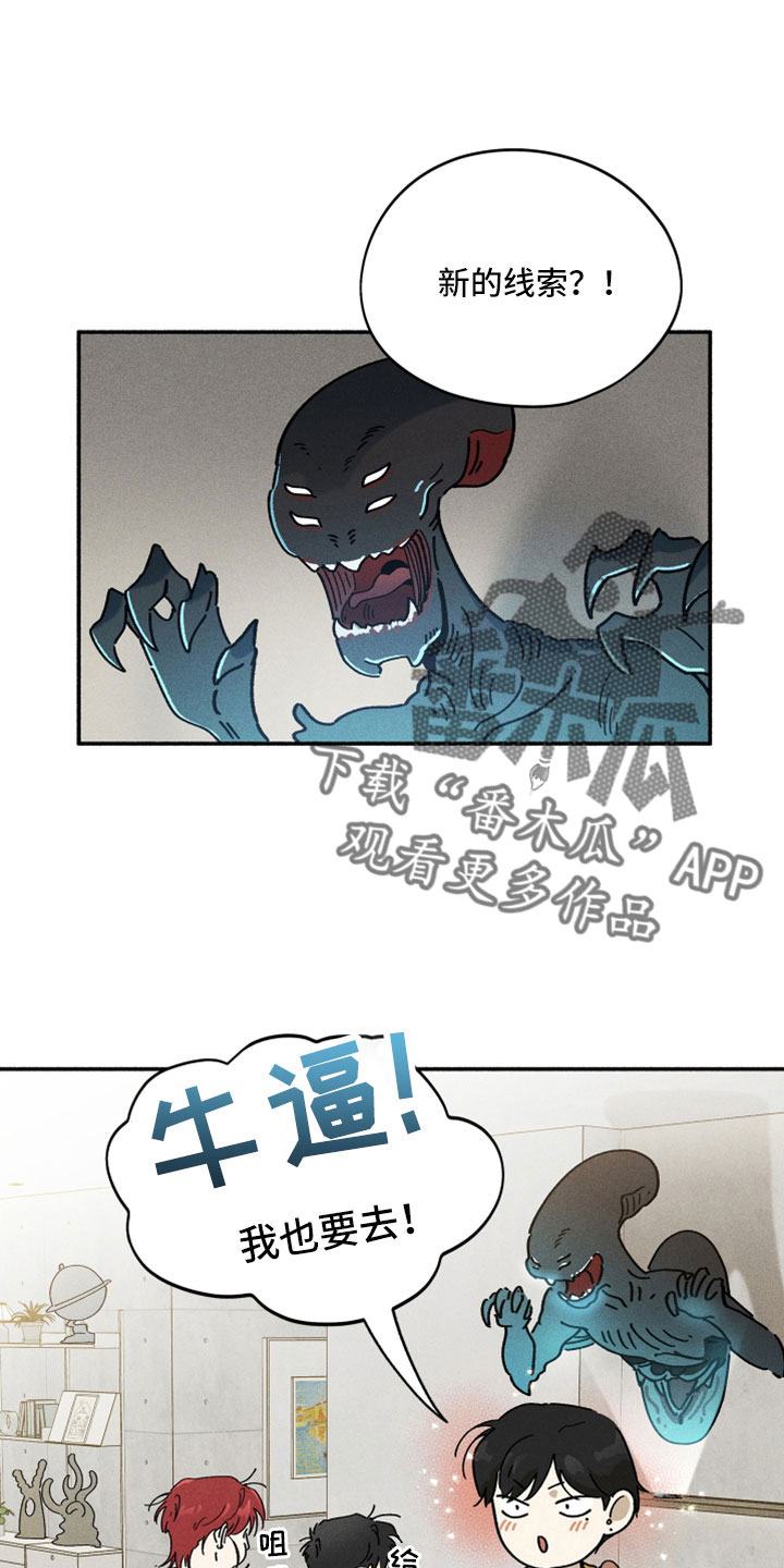第19章：也有温柔的时候0