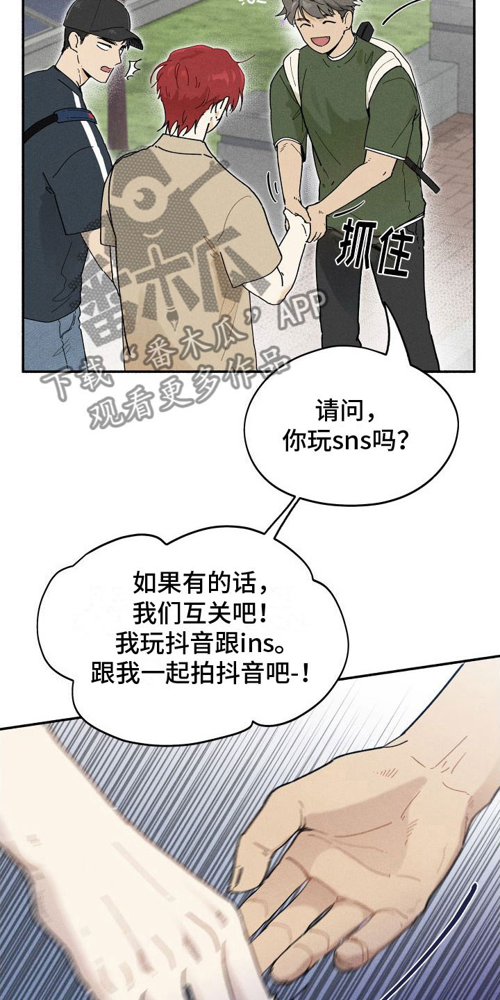 第9章：感觉不一样21