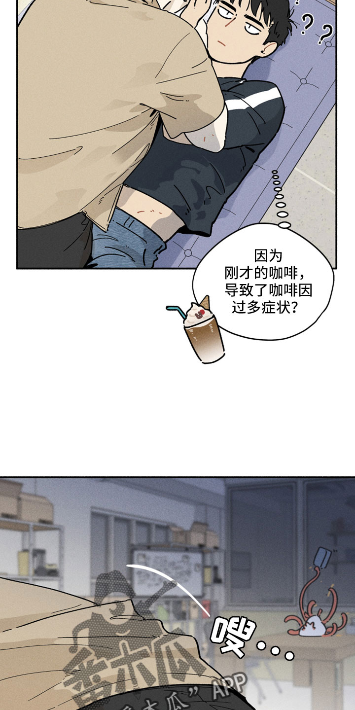 第13章：按我说的来12