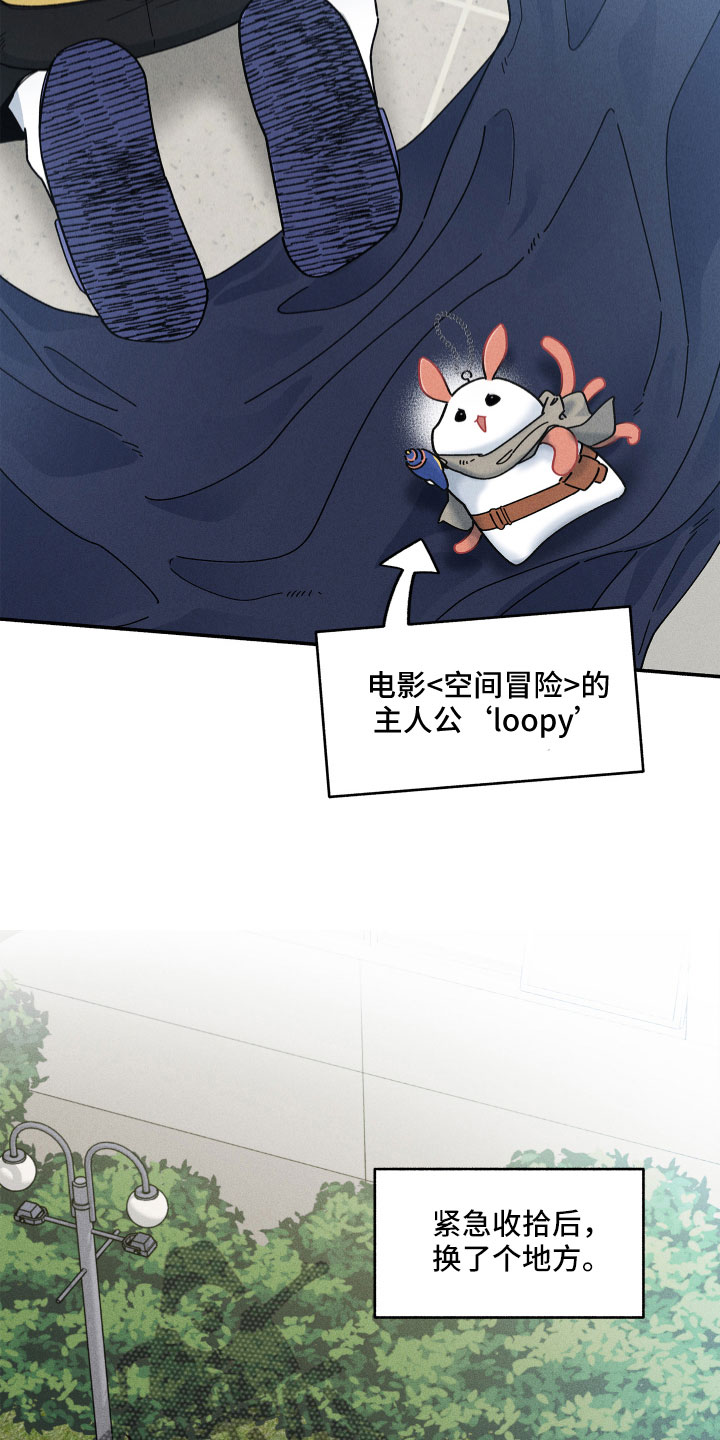 第15章：房东11