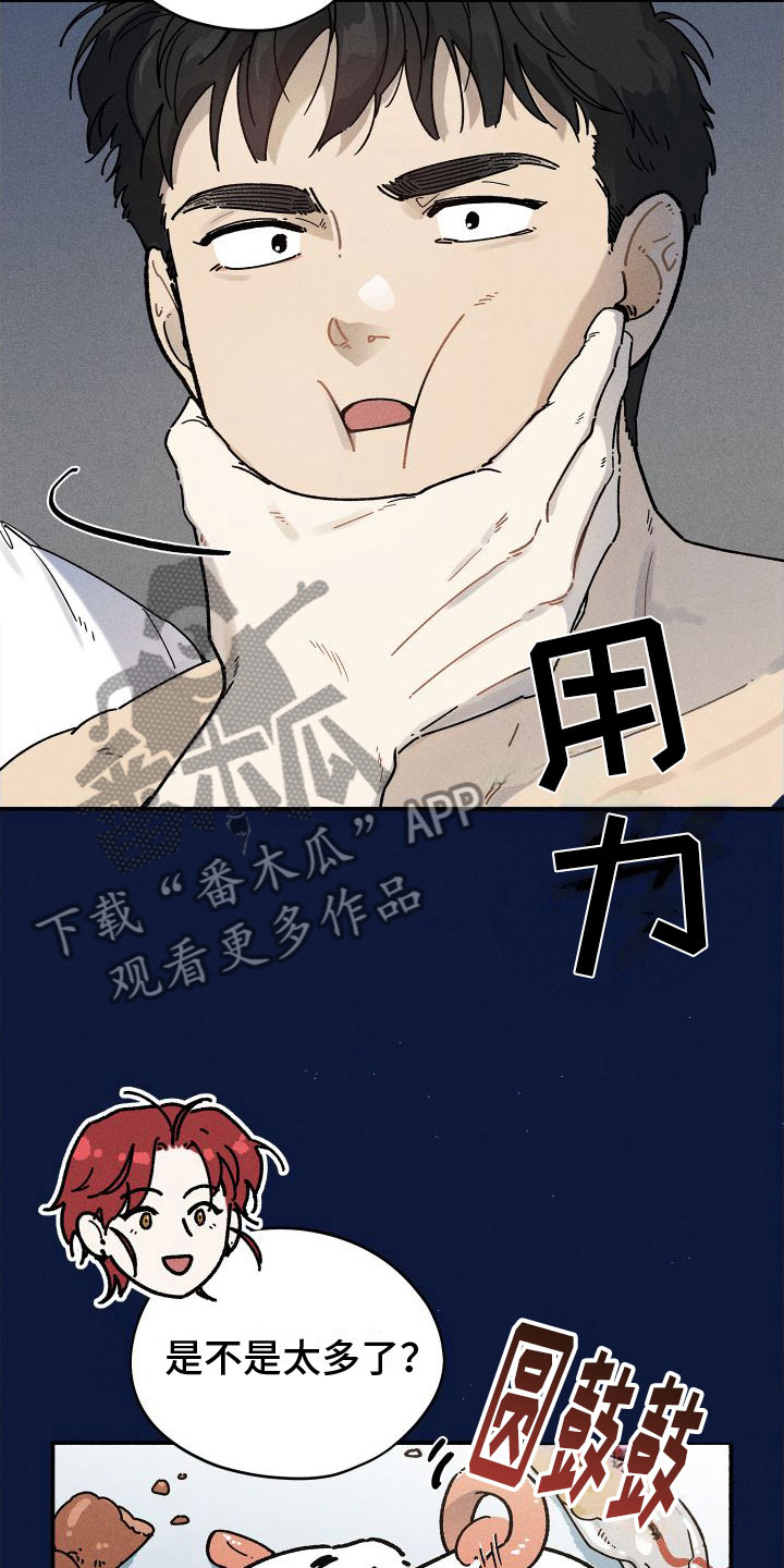 第6章：找人9