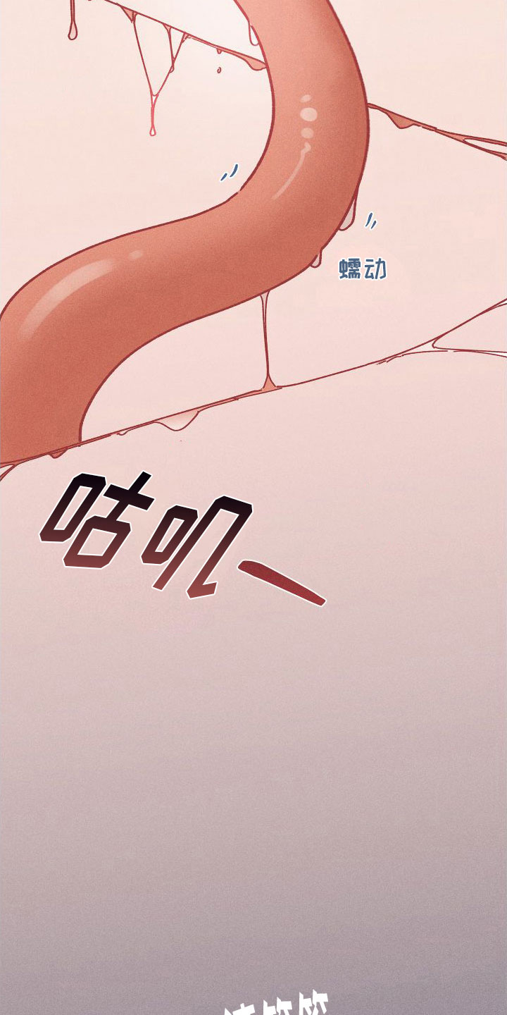 第8章：糟糕的梦12