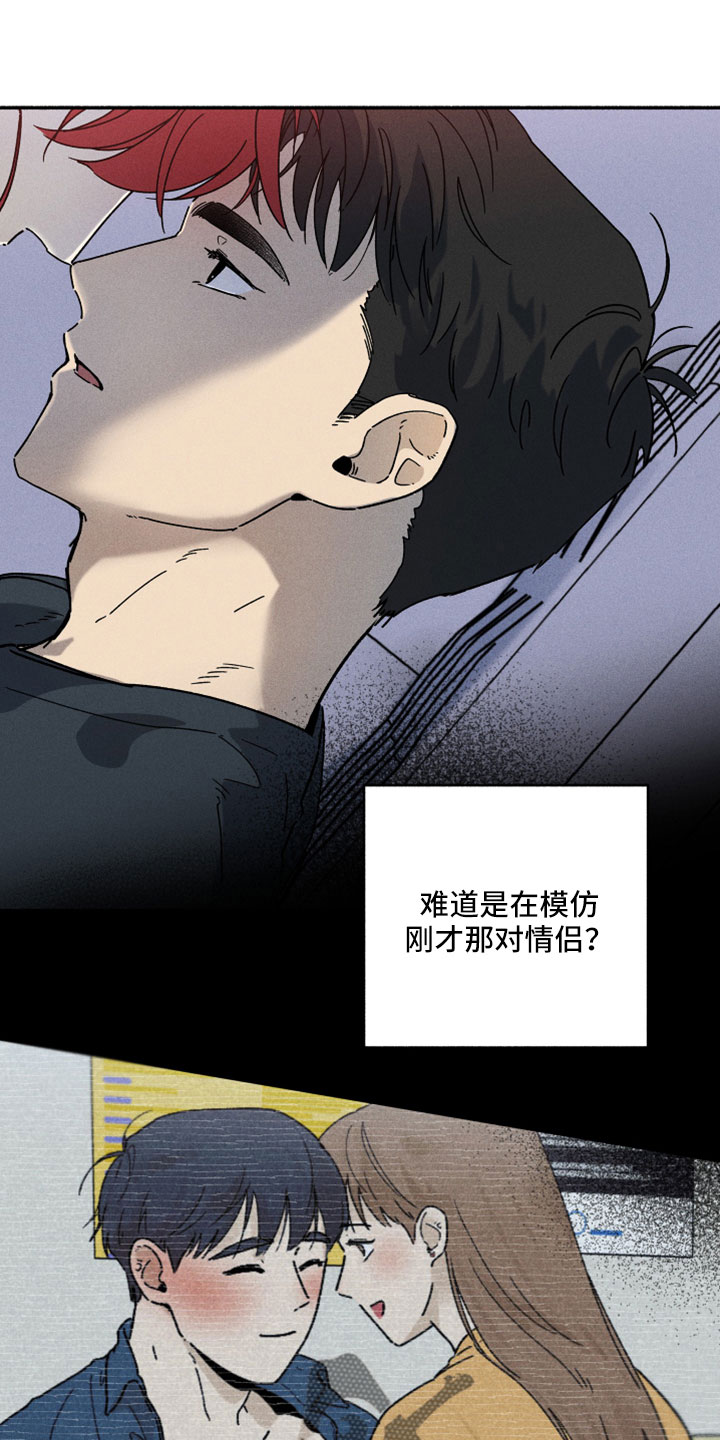 第13章：按我说的来20