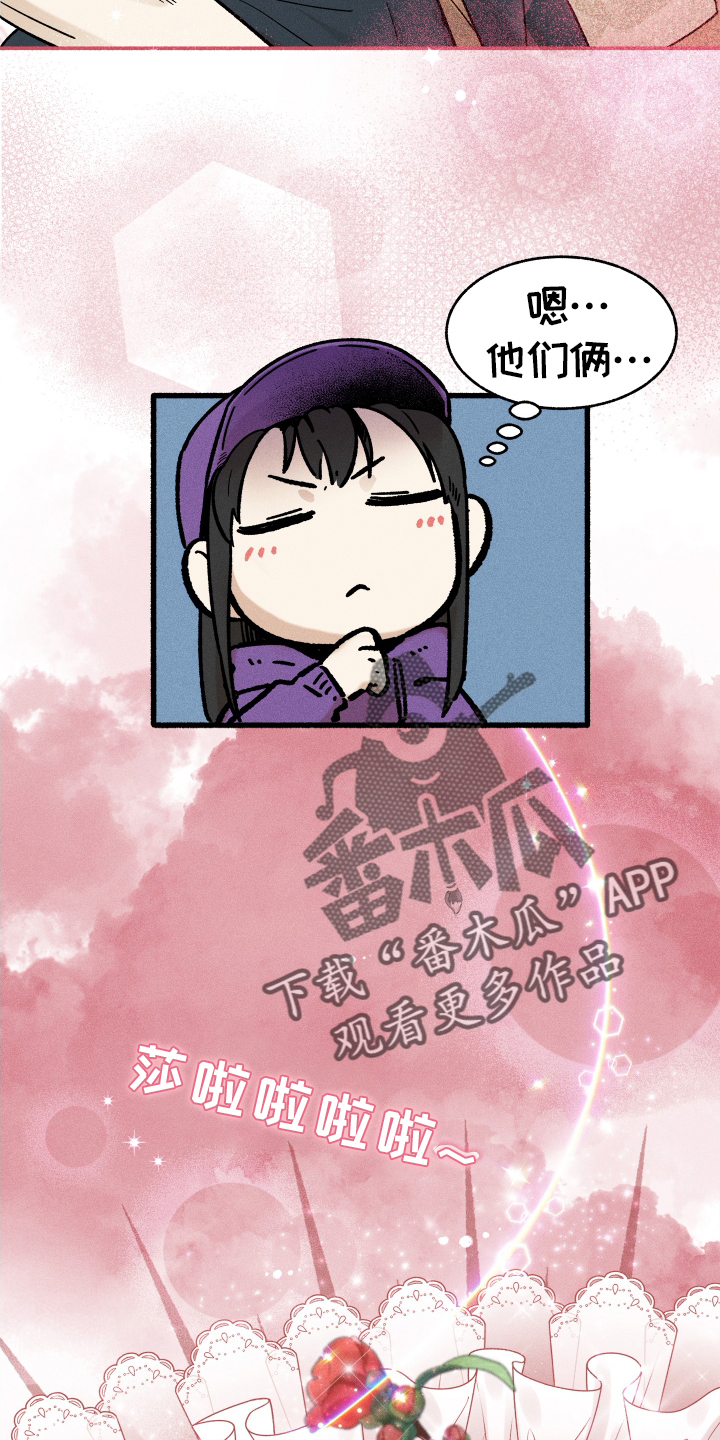 第34章：找人7