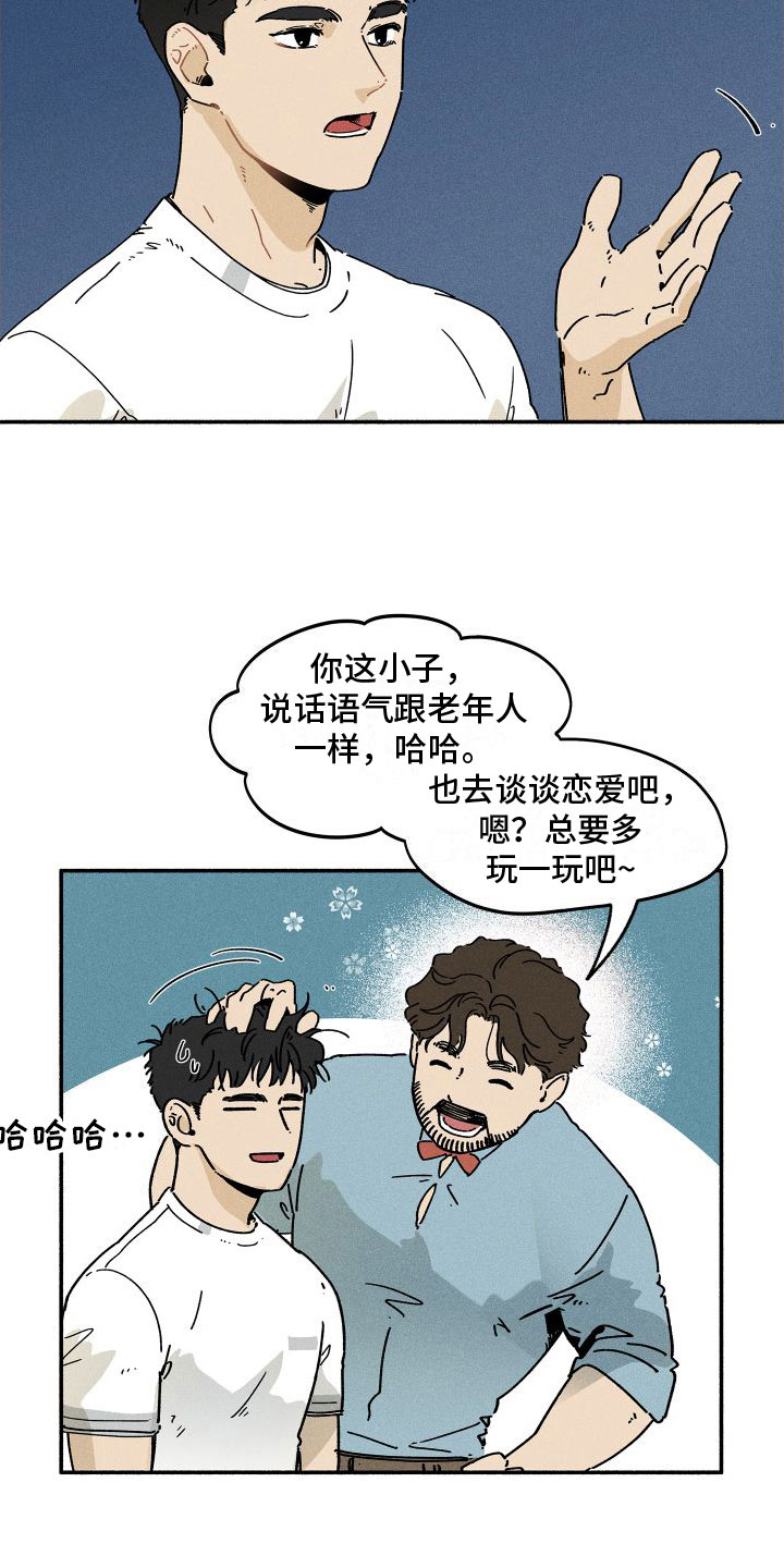 第1章：清零6